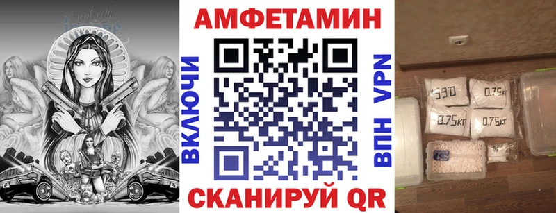 наркота  Покачи  АМФЕТАМИН Розовый 