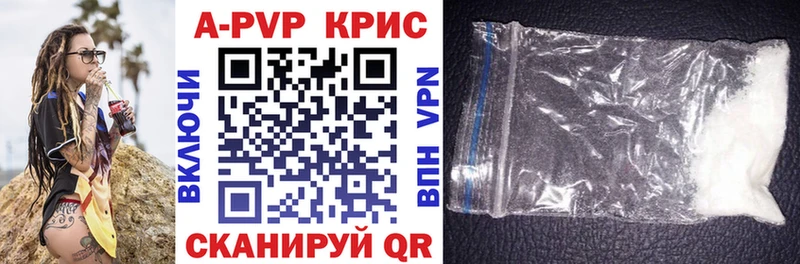 APVP СК Покачи
