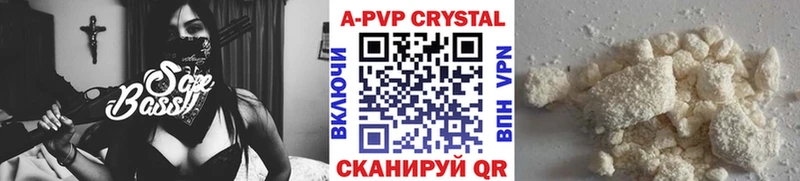 что такое наркотик  Покачи  Alpha-PVP Соль 