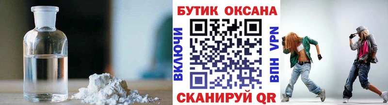 где купить   Покачи  Бутират BDO 33% 