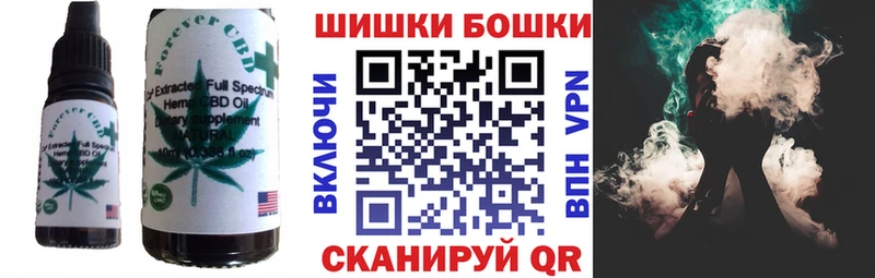 Еда ТГК конопля  магазин продажи наркотиков  Покачи 
