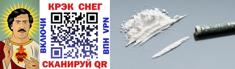 мега как войти  Покачи  Cocaine VHQ 