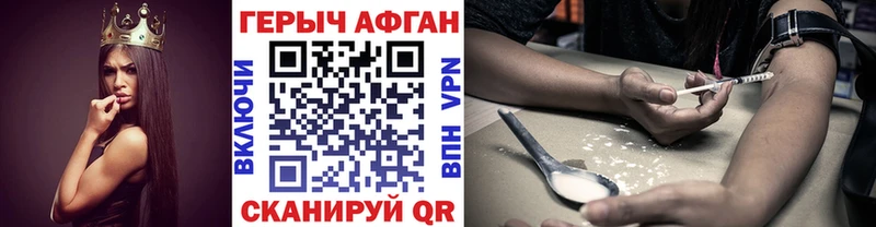 купить наркотик  Покачи  Героин гречка 