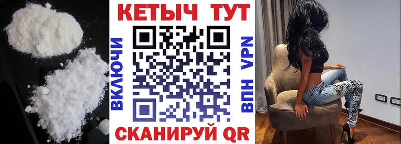 МЕГА ССЫЛКА  Покачи  КЕТАМИН VHQ 