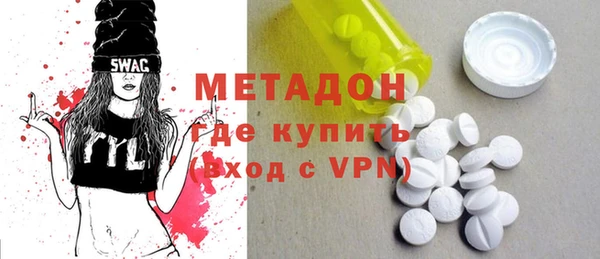 бутик Каменка