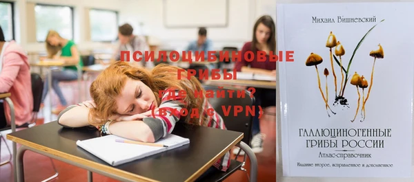 бутик Каменка