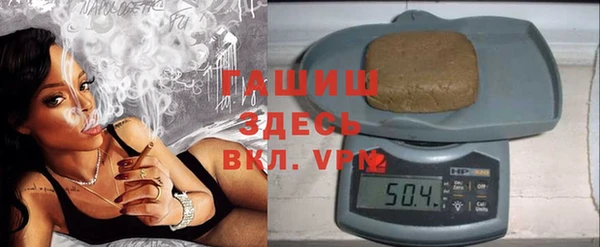 гашиш Каменск-Шахтинский