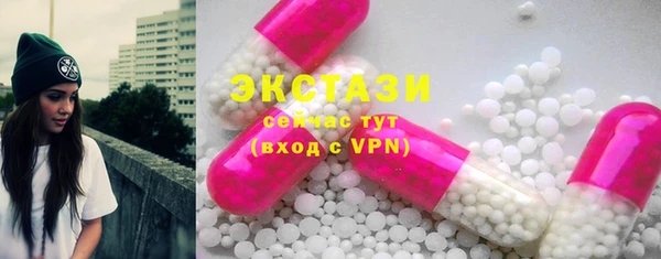 бутик Каменка