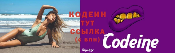 гашиш Каменск-Шахтинский