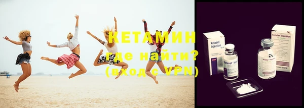 бутик Каменка