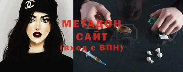 гашиш Каменск-Шахтинский