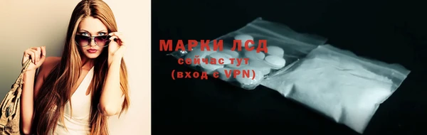 бутик Каменка