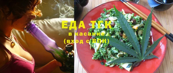 бутик Каменка