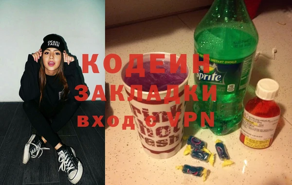 бутик Каменка