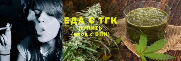 бутик Каменка