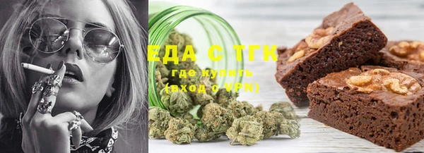 бутик Каменка