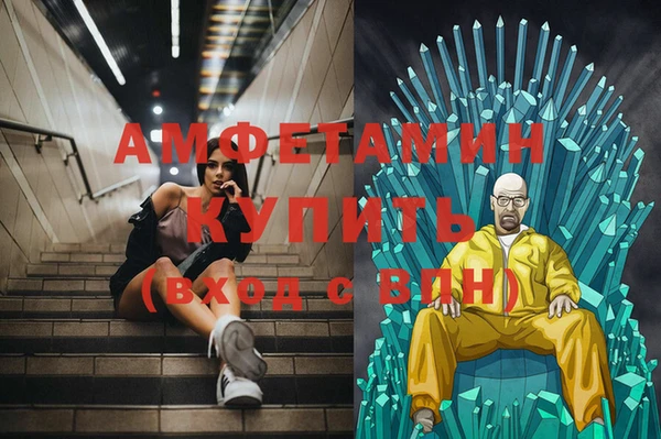 бутик Каменка