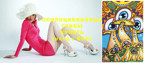 бутик Каменка