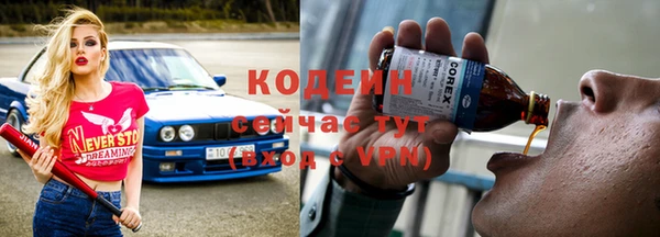 гашиш Каменск-Шахтинский