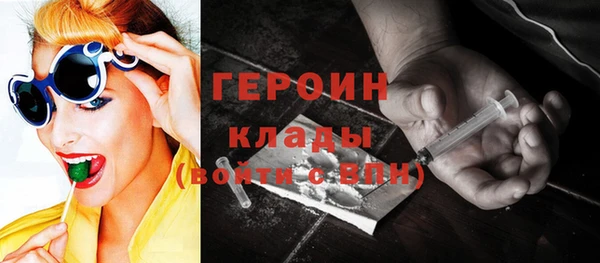 трава Иннополис