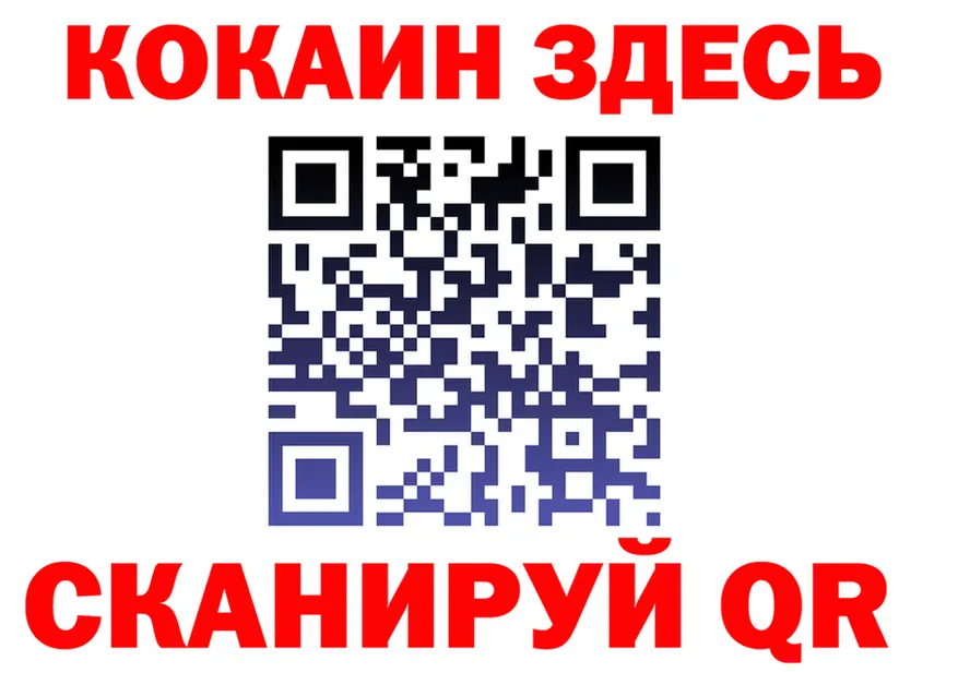 A-PVP СК ссылка это KRAKEN Покачи