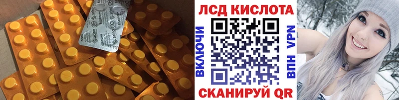 ЛСД экстази кислота  Покачи 