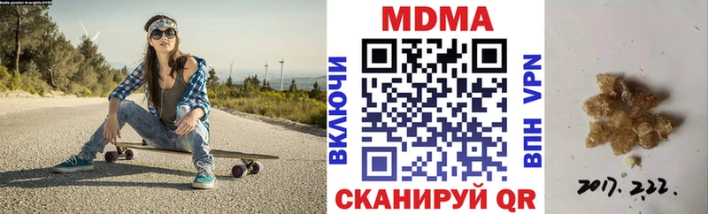 МДМА VHQ  ОМГ ОМГ ссылки  Покачи 