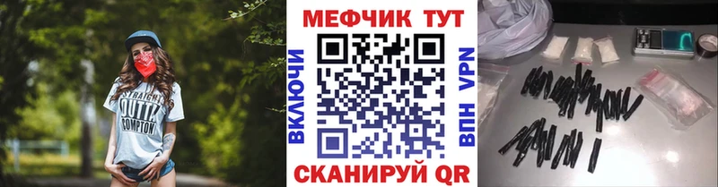 сколько стоит  KRAKEN зеркало  Меф мука  Покачи 