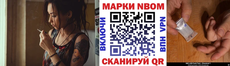 мориарти телеграм  Покачи  Марки 25I-NBOMe 1,5мг 