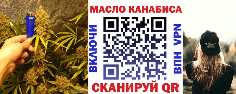 купить наркотики цена  Покачи  ТГК THC oil 